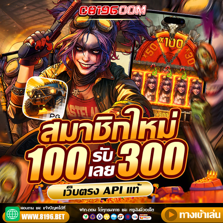 เครดิตฟรี เว็บสล็อตเครดิตฟรีทรูวอเลท ใหม่ล่าสุด ฝากถอนขั้นต่ำ 1 บาท